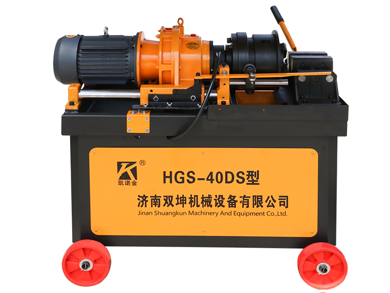 HGS-40DS型滚丝机