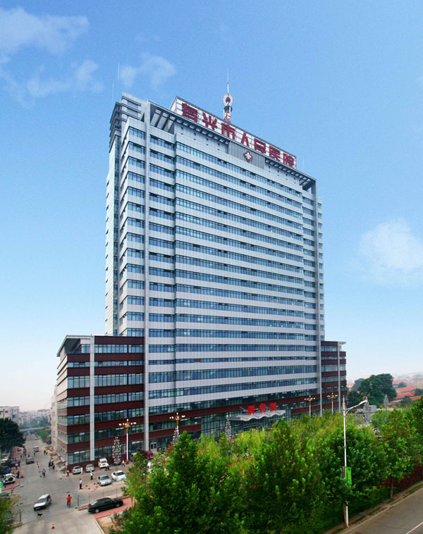 寿光人民医院