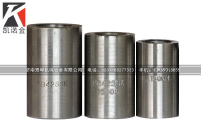钢筋连接套筒挤压方法？