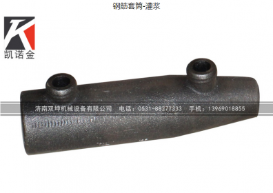 钢筋直螺纹套筒用于建筑的优点