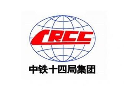 中铁十四局