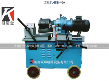 Z28-40型滚丝机技术改造