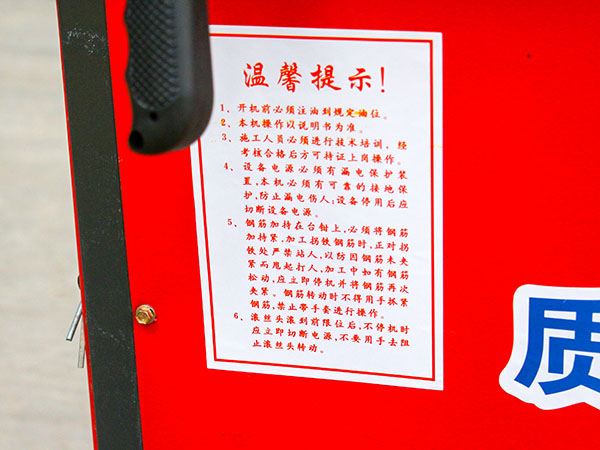 滚丝机厂家